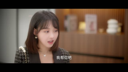 嘶哈 这个男人有点儿帅 （115集）好看又上头短剧