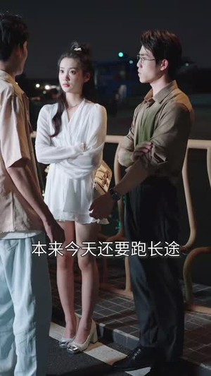 闪婚后，我带憨夫总裁逆袭人生全集免费观看