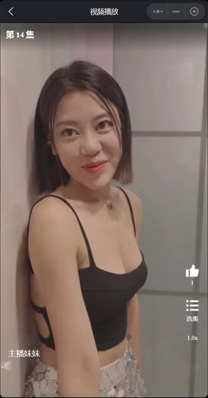 主播妹妹（长篇完整版）免费看全网短剧