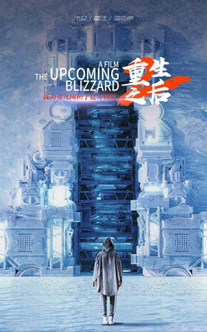 重生之后，我为女儿囤积了亿万物资（70集）每日分享短剧