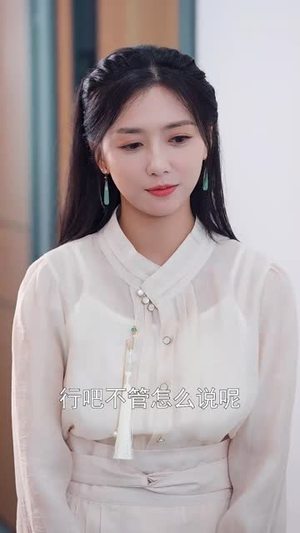 发光吧！乔小姐（80集）短剧后续更精彩