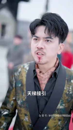 封神之元始天尊（80集）免费短剧全集看