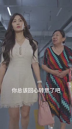 离婚后，千金曝光啦（100集）超火短剧抢先看