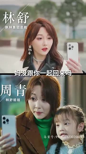 归国后，双生女王她不装了（62集）精彩短剧看不停