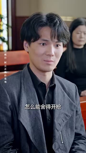 记忆审判：那一刻，全球为他痛哭（81集）全网独播免费看