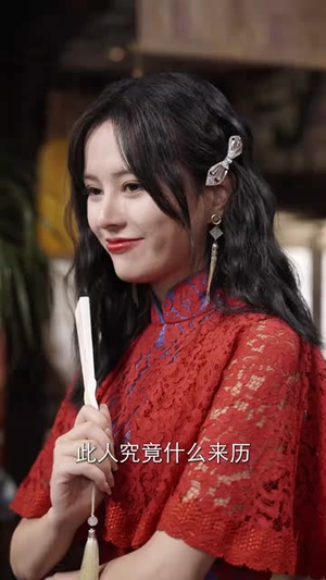 蛰伏五年，下山即超神（88集）怎么看全集