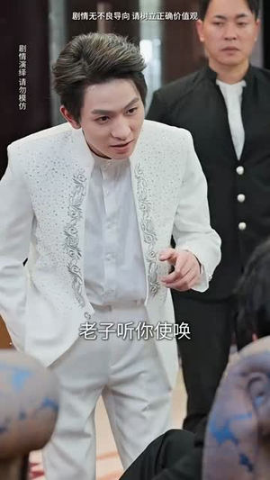 我买通三界（67集）好看的国产短剧