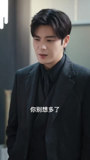 唯我独尊（长篇）好看又上头短剧