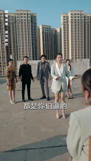 来自深山的凝望（长篇）短剧全集免费