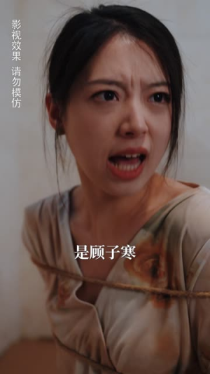 我的妈妈不好惹（80集）好看的短剧分享