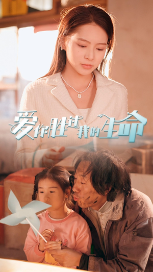 酒干倘卖无（80集）推荐你们也去看