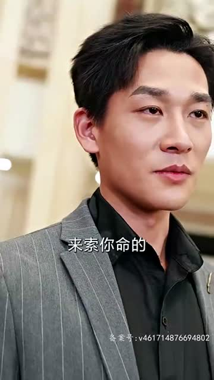 我为殿主，天下无魔（80集）精彩短剧抢先看