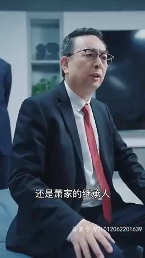 新：我的女人有点坏（97集）第二季