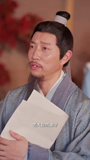 最强摄政王全集