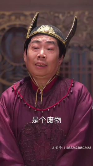 傻王夺嫡开局发配北凉（82集）80到100集