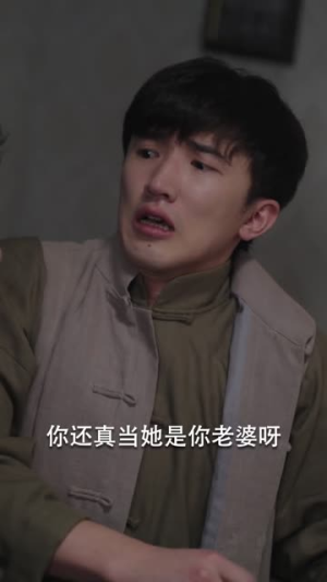 重生之制霸上海滩（78集）热门短剧来袭