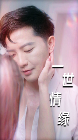 心想花开（89集）新短剧推荐