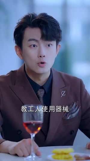 重生！我在工厂打螺丝（64集）最新短剧推荐