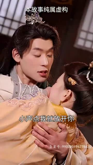 30.女帝攻略手册（94集）短剧精彩绝伦