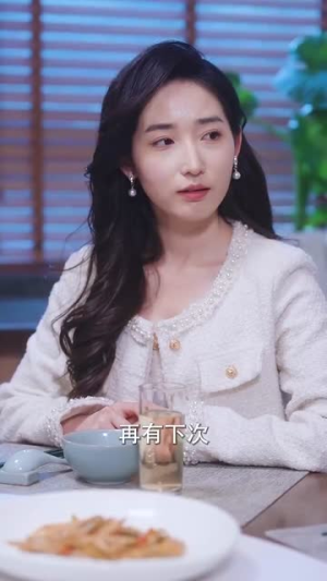 不当舔狗后，老公急哭了（69集）短剧热播推荐