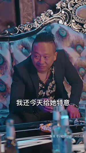 冲喜夫人（81集）短剧全集大结局