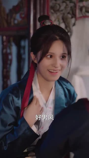 女扮男装后锦衣卫大人爱上我（33集）西瓜短剧免费看