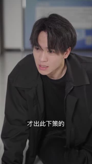 裴总糊涂啊那才是你妈妈（64集）热门爆款短剧