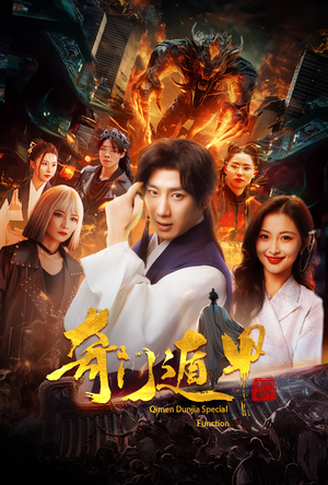 我无敌你随意(73集) 我无敌你随意(73集)热门短剧榜单