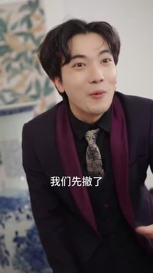 医算双绝小半仙（77集）精彩短剧下载