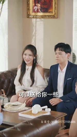 美人对换（103集）女主角是谁