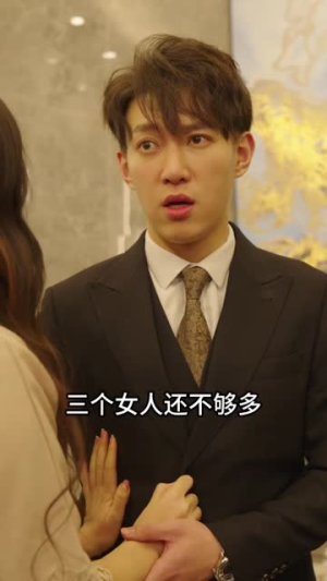 机场爱情故事（暧昧公寓）古代短剧推荐