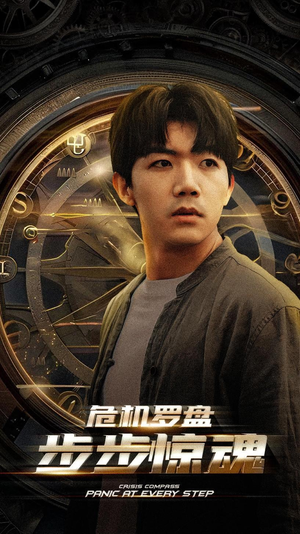 我能预测你的未来（70集）火热短剧抢先看