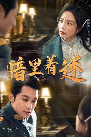 掌心独宠（97集）全网短剧抢先看