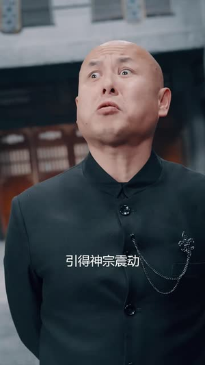 天狐九针（90集）超好看短剧推荐