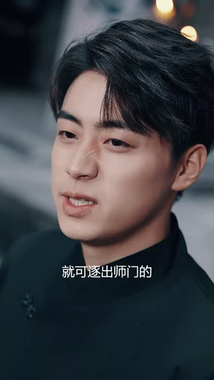 天狐神宗（90集）最新热剧免费看