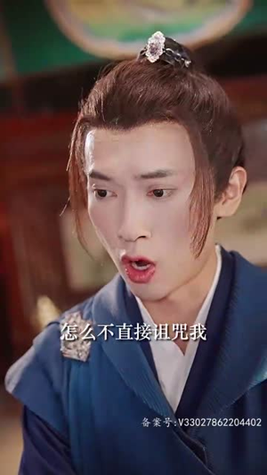 帝皇星（91集）追短剧看全集