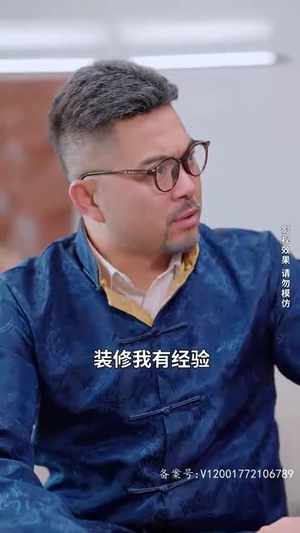 繁花初见不知返（101集）短剧追不停