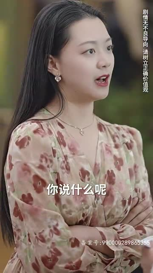 新版 离婚后她惊艳了世界（99集）热门短剧又来了