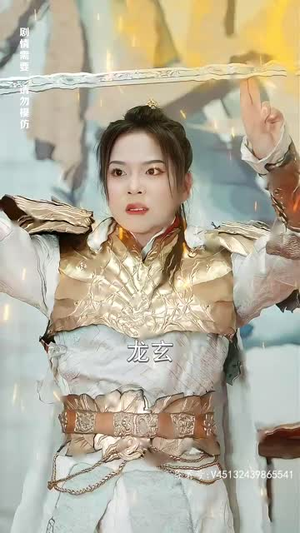 我的弟子全是绝世高人（87集）古代短剧推荐