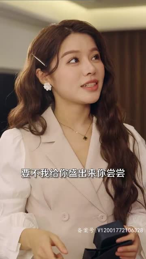 闪婚后成了满级大佬的心尖宠（96集）看短剧放松一下