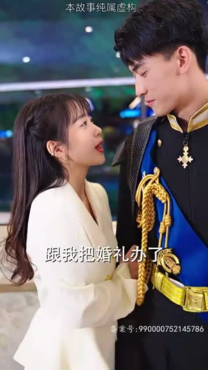 新版 隐龙（94集）剧好看短剧推荐