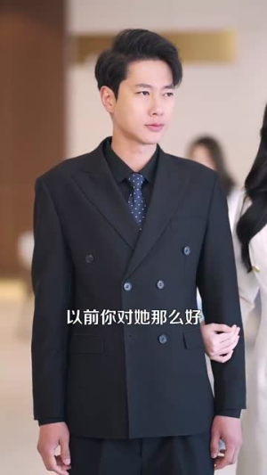 35.转身遇见你（100集）无需会员轻松看