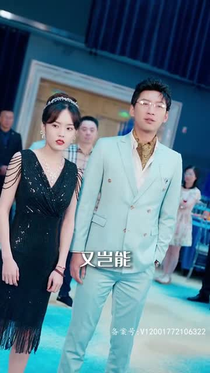 霸王（98集）爆款短剧追不停