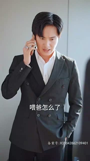 许你万千宠爱（89集）在线播放