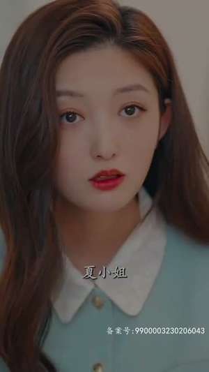 捡来的忠犬老公是亿万富翁（82集）热门短剧大全