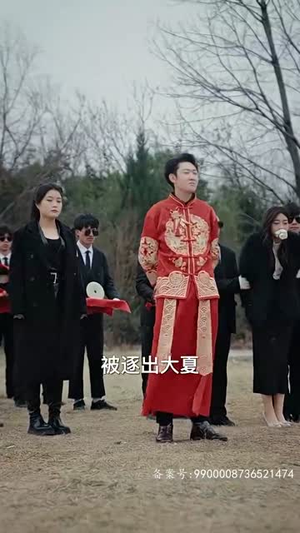 绝品神豪(100集) 绝品神豪(100集)看短剧放松一下