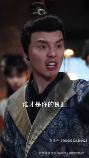 长风踏歌（67集）最新短剧抢先看