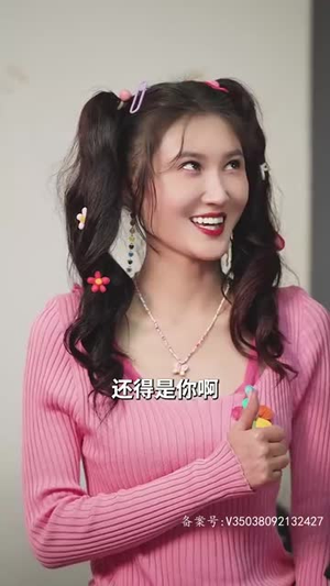 闪婚后，任总突然傲娇了（98集）精彩短剧天天看