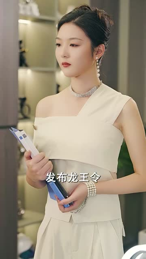 龙帝（100集）在哪看免费