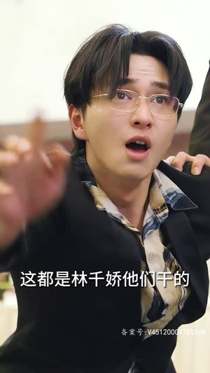 权御天下（95集）短剧热门分享